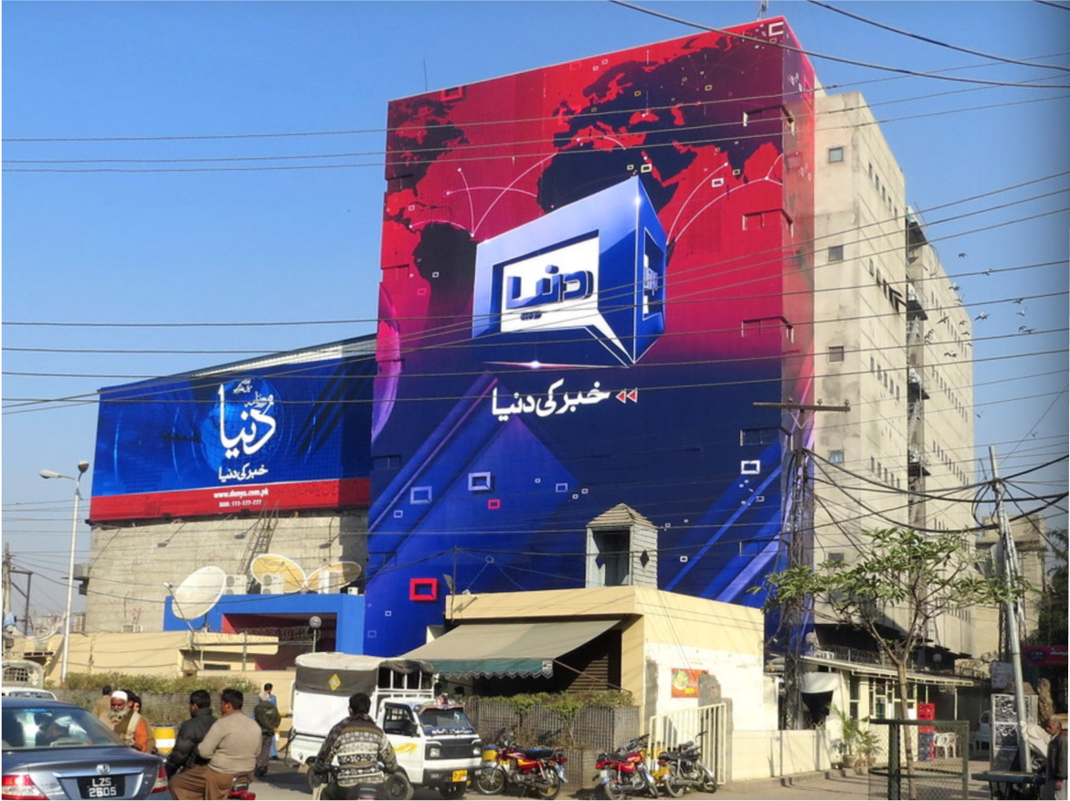 Institutional & commercial